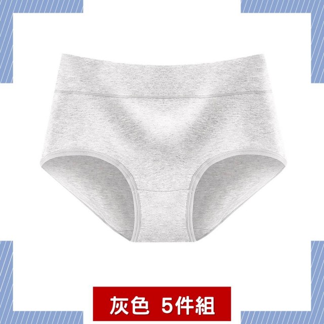 【夢巴黎】素色純棉中腰內褲 x 5件組(5件組 內褲 大尺碼內褲 純棉內褲 中腰內褲 無痕內褲 女內褲)
