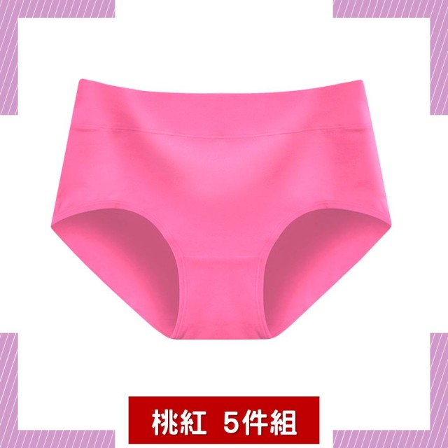 【夢巴黎】素色純棉中腰內褲 x 5件組(5件組 內褲 大尺碼內褲 純棉內褲 中腰內褲 無痕內褲 女內褲)