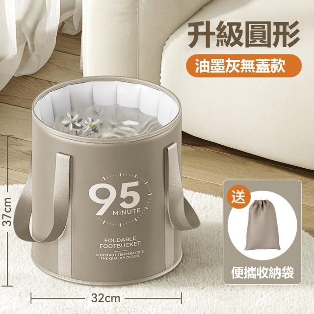 【Kyhome】加厚保溫折疊泡腳桶 隨身便攜足浴袋 泡腳袋 (泡腳神器/穩固不倒/足浴桶)