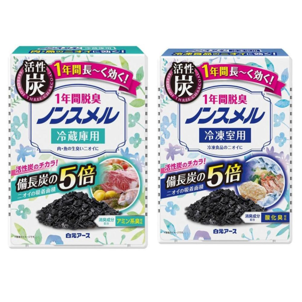 【白元】活性炭冰箱消臭劑除臭劑(時尚外殼全方位除臭)
