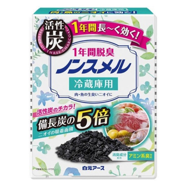 【白元】活性炭冰箱消臭劑除臭劑(時尚外殼全方位除臭)