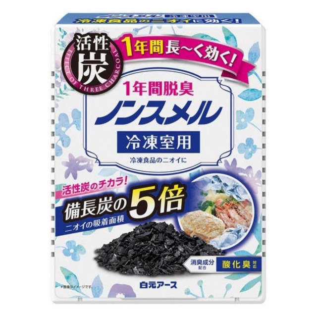 【白元】活性炭冰箱消臭劑除臭劑(時尚外殼全方位除臭)