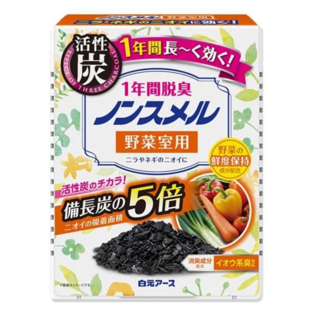 【白元】活性炭冰箱消臭劑除臭劑(時尚外殼全方位除臭)