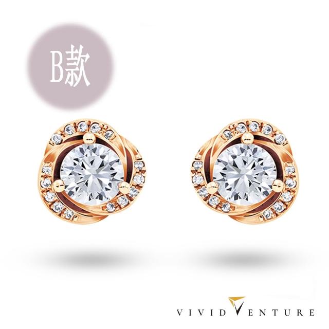 【Vividventure 亞帝芬奇】GIA 60分 FSI2 3VG 八心八箭 天然鑽石 耳環 多款選 自信展現(14K金台)