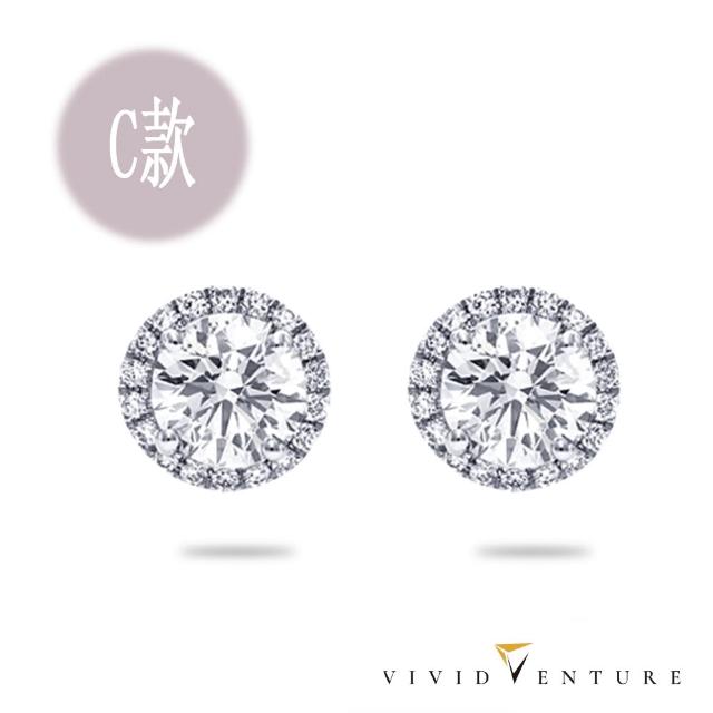 【Vividventure 亞帝芬奇】GIA 60分 FSI2 3VG 八心八箭 天然鑽石 耳環 多款選 自信展現(14K金台)