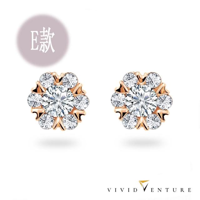 【Vividventure 亞帝芬奇】GIA 60分 FSI2 3VG 八心八箭 天然鑽石 耳環 多款選 自信展現(14K金台)