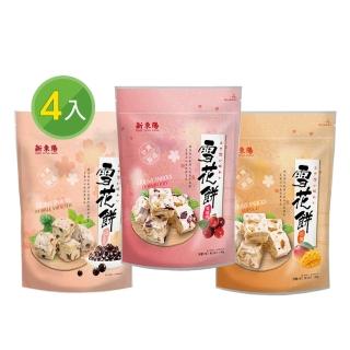 【新東陽】綜合雪花餅180g(共4包/口味任選)