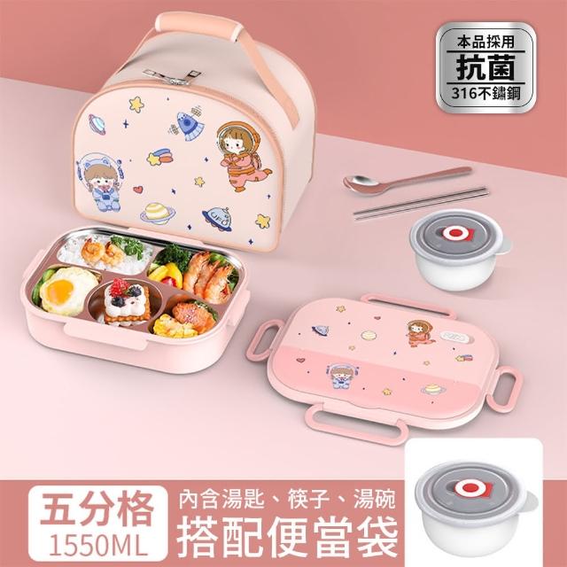 【CHOCCONI 巧可尼】316不鏽鋼便當盒 5格組（含便當袋）(便當盒餐盒兒童午餐飯盒野餐湯碗獨立分隔)