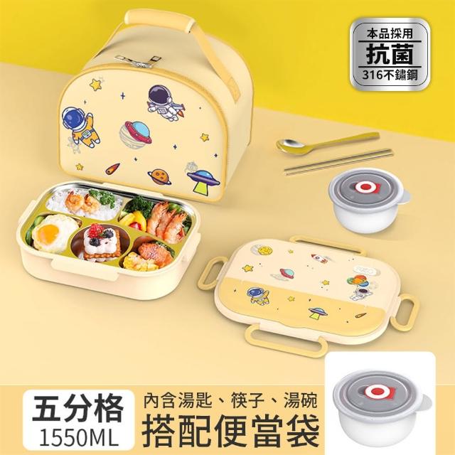 【CHOCCONI 巧可尼】316不鏽鋼便當盒 5格組（含便當袋）(便當盒餐盒兒童午餐飯盒野餐湯碗獨立分隔)