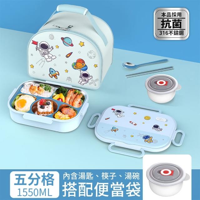 【CHOCCONI 巧可尼】316不鏽鋼便當盒 5格組（含便當袋）(便當盒餐盒兒童午餐飯盒野餐湯碗獨立分隔)