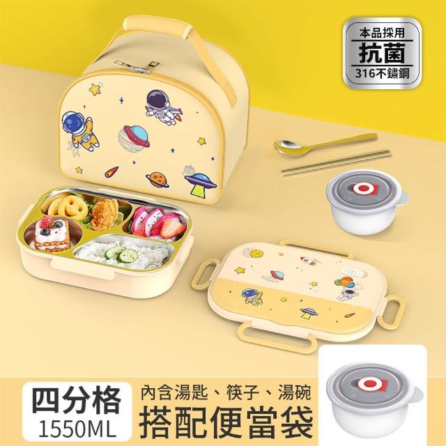 【CHOCCONI 巧可尼】316不鏽鋼便當盒 4格組（含便當袋）(便當盒餐盒兒童午餐飯盒野餐湯碗獨立分隔)