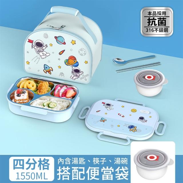 【CHOCCONI 巧可尼】316不鏽鋼便當盒 4格組（含便當袋）(便當盒餐盒兒童午餐飯盒野餐湯碗獨立分隔)