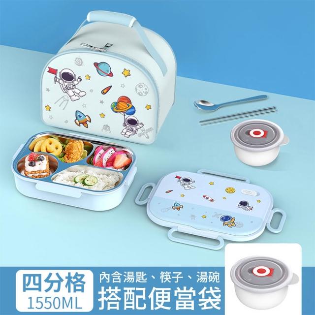 【CHOCCONI 巧可尼】4格款 多分格便當盒 附獨立湯碗/餐具組/保溫袋 (304不鏽鋼便當盒 可微波加熱)