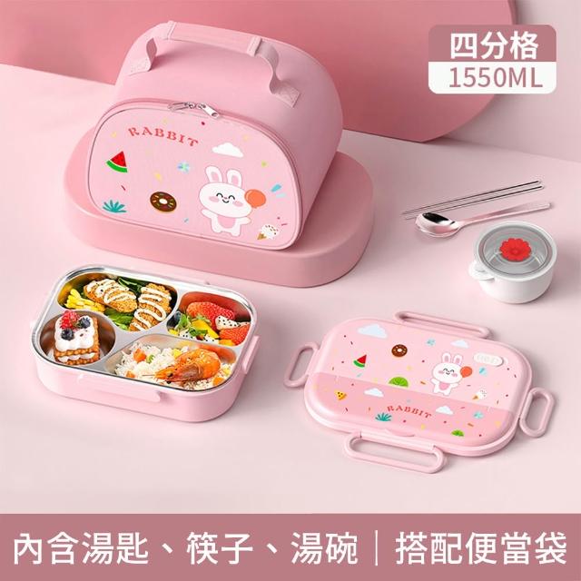 【CHOCCONI 巧可尼】4格款 多分格便當盒 附獨立湯碗/餐具組/保溫袋 (304不鏽鋼便當盒 可微波加熱)