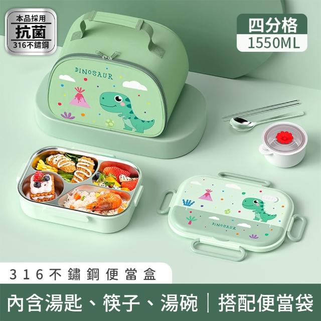 【CHOCCONI 巧可尼】316不鏽鋼便當盒 4格組（含便當袋）(便當盒餐盒兒童午餐飯盒野餐湯碗獨立分隔)