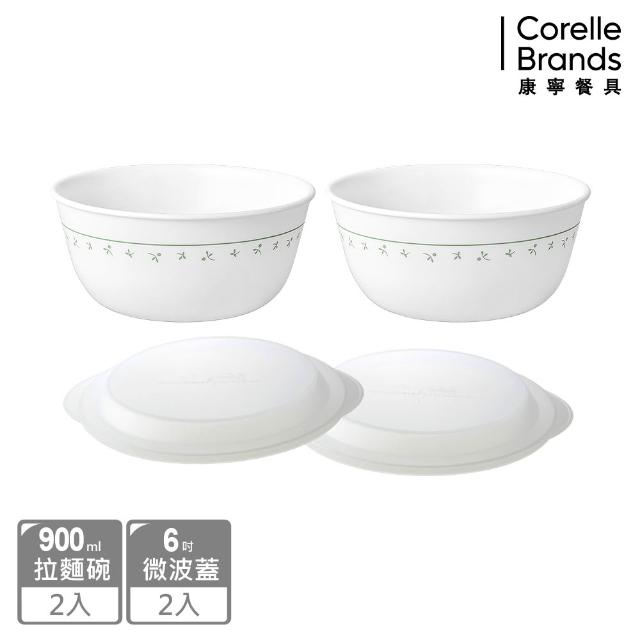 【CorelleBrands 康寧餐具】4件式拉麵碗組(均一價)