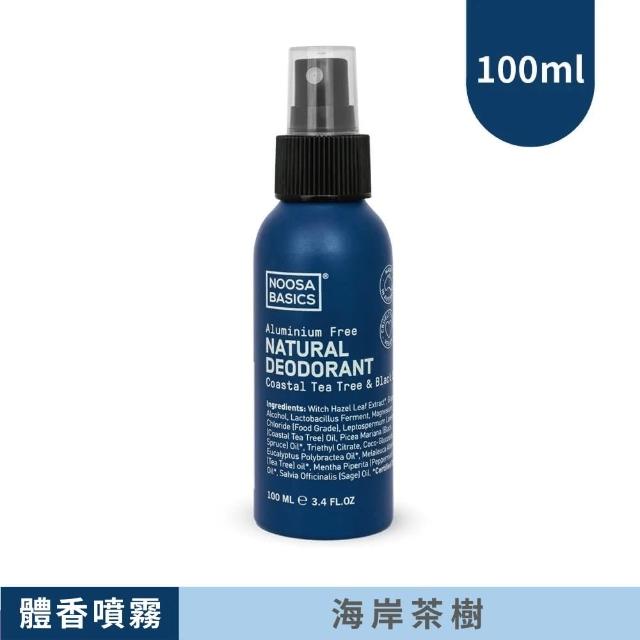【NOOSA BASICS】植萃體香噴霧 4入組(6款香氛任選/消除夏日體味 流汗異味)