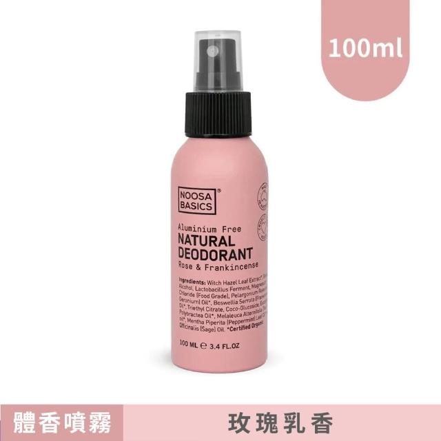 【NOOSA BASICS】植萃體香噴霧 4入組(6款香氛任選/消除夏日體味 流汗異味)