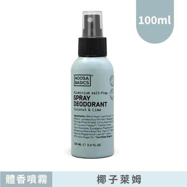 【NOOSA BASICS】植萃體香噴霧 4入組(6款香氛任選/消除夏日體味 流汗異味)