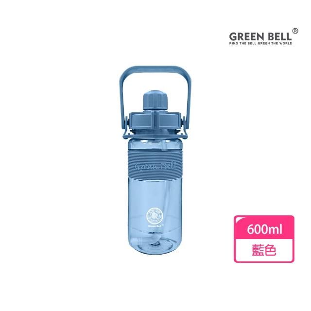 【GREEN BELL 綠貝】600ml 手提彈跳吸管運動太空水壺-附背帶(提把 耐摔 寬口 戶外 健身 環保 不含BPA)