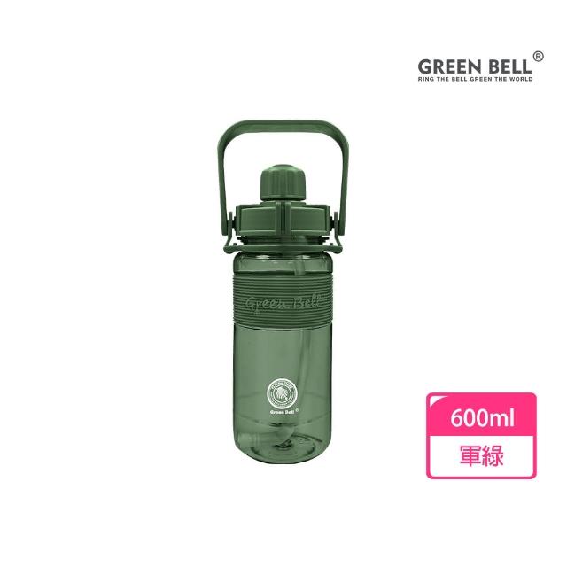 【GREEN BELL 綠貝】600ml 手提彈跳吸管運動太空水壺-附背帶(提把 耐摔 寬口 戶外 健身 環保 不含BPA)