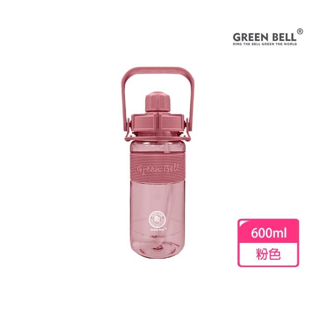 【GREEN BELL 綠貝】600ml 手提彈跳吸管運動太空水壺-附背帶(提把 耐摔 寬口 戶外 健身 環保 不含BPA)