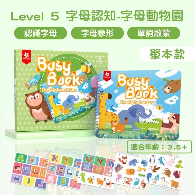 【PinWheel】魔鬼氈黏貼書兒童黏貼書單本(兒童故事書 蒙特梭利教具 蒙式教具 配對玩具)