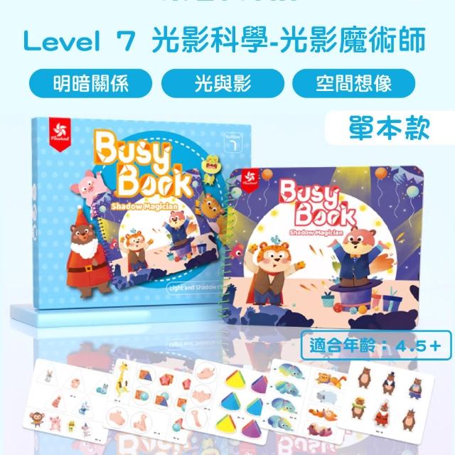 【PinWheel】魔鬼氈黏貼書兒童黏貼書單本(兒童故事書 蒙特梭利教具 蒙式教具 配對玩具)