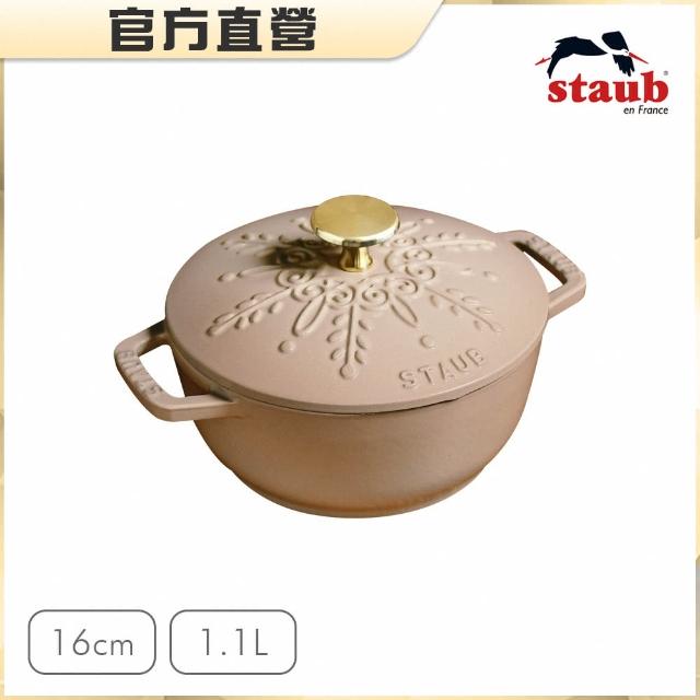【STAUB】雪花雕花琺瑯鑄鐵鍋和食鍋16cm5件組附橢圓盤25cm、瓷盤20cm、鍋把手(德國雙人牌集團官方直營)