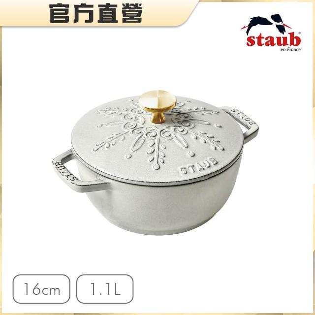 【STAUB】雪花雕花琺瑯鑄鐵鍋和食鍋16cm5件組附橢圓盤25cm、瓷盤20cm、鍋把手(德國雙人牌集團官方直營)