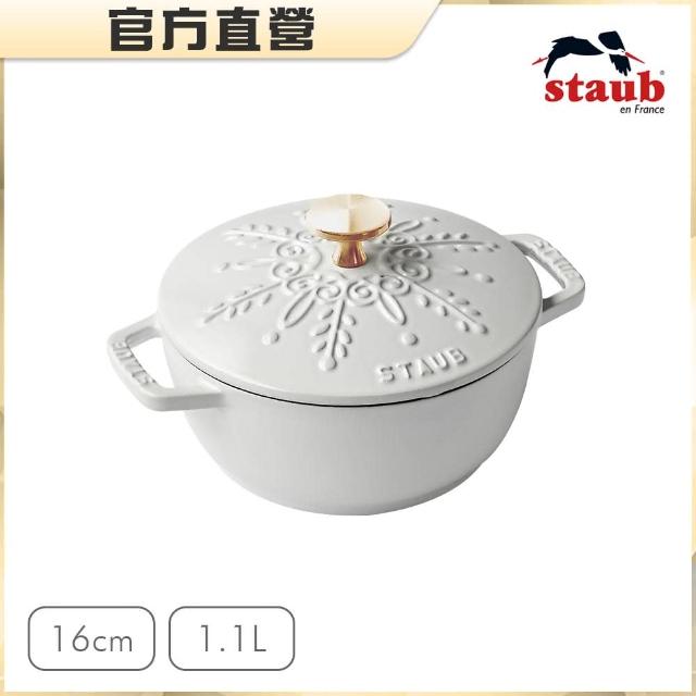 【STAUB】雪花雕花琺瑯鑄鐵鍋和食鍋16cm5件組附橢圓盤25cm、瓷盤20cm、鍋把手(德國雙人牌集團官方直營)