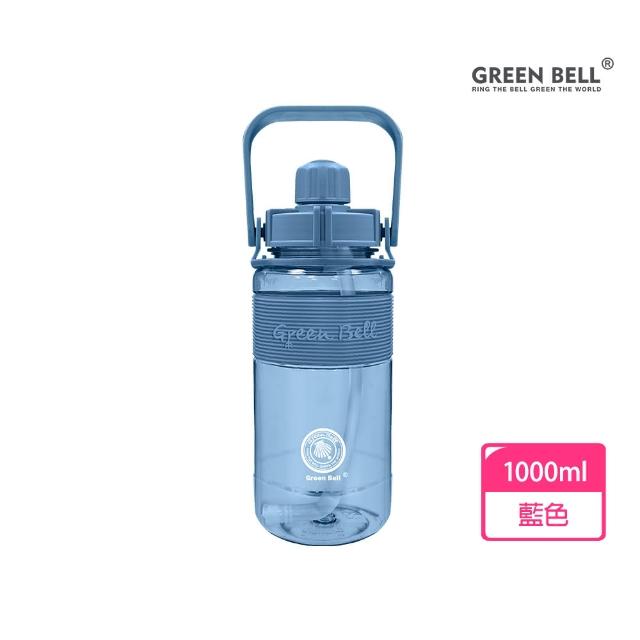 【GREEN BELL 綠貝】手提彈跳吸管運動太空水壺1000ml-附背帶(大容量 提把 耐摔 寬口 戶外 不含BPA)