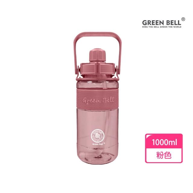 【GREEN BELL 綠貝】手提彈跳吸管運動太空水壺1000ml-附背帶(大容量 提把 耐摔 寬口 戶外 不含BPA)