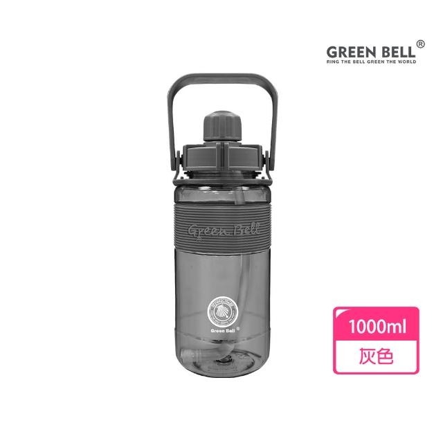 【GREEN BELL 綠貝】手提彈跳吸管運動太空水壺1000ml-附背帶(大容量 提把 耐摔 寬口 戶外 不含BPA)