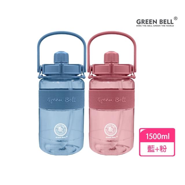 【GREEN BELL 綠貝】手提彈跳吸管運動太空水壺1500ml-附背帶2入組(大容量 耐摔 寬口 健身 環保 不含BPA)