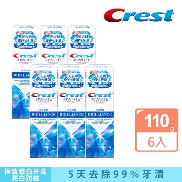 【Crest】極致鑽白牙膏110gx6入 牙齒美白(鑽亮炫白/鑽感薄荷/亮白防蛀 任選)