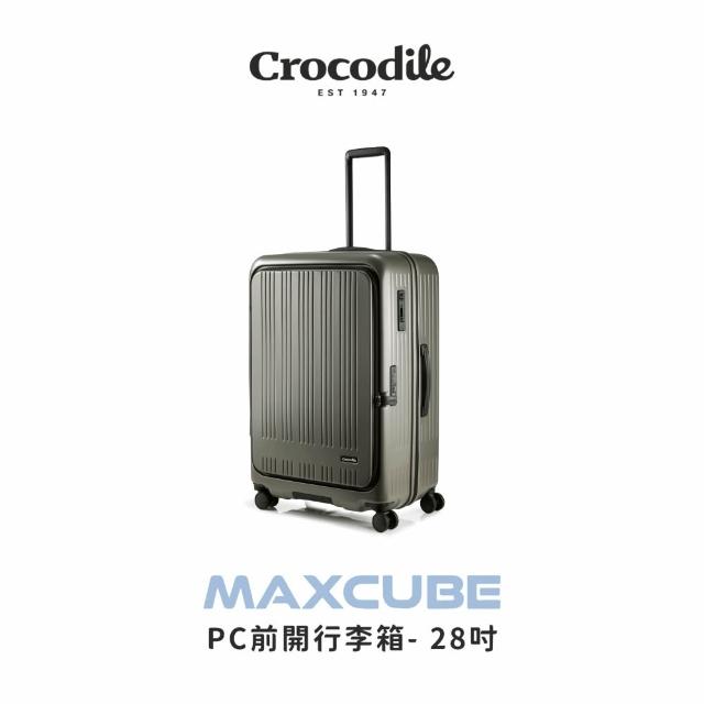 【Crocodile】28吋PC前開箱 擴充行李箱推薦  煞車靜音輪 TSA密碼鎖-0111-08428(28吋行李箱 新色上市)