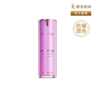 【JS 婕洛妮絲】鳶尾花A醇防曬素顏霜SPF50+★★★30ml(紫色防曬霜)（防曬潤色）