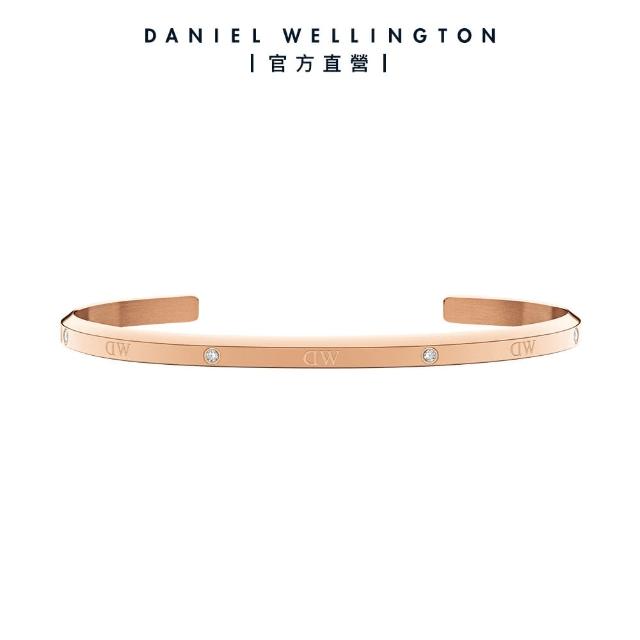 【Daniel Wellington】DW 手環 Classic Lumine Bracelet 星辰閃耀手環-三色任選(DW00400528)