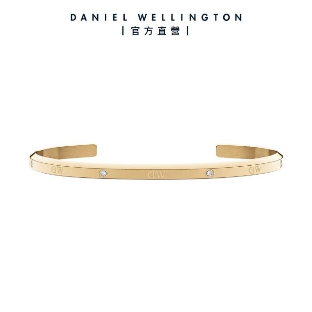 【Daniel Wellington】DW 手環 Classic Lumine Bracelet 星辰閃耀手環-三色任選(DW00400528)