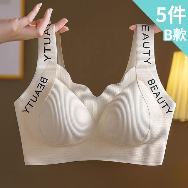 【enac 依奈川】多件組 現貨 固定杯輕巧背心式無鋼圈內衣/透氣/涼感/女內著/無痕內衣(五款任選/隨機)
