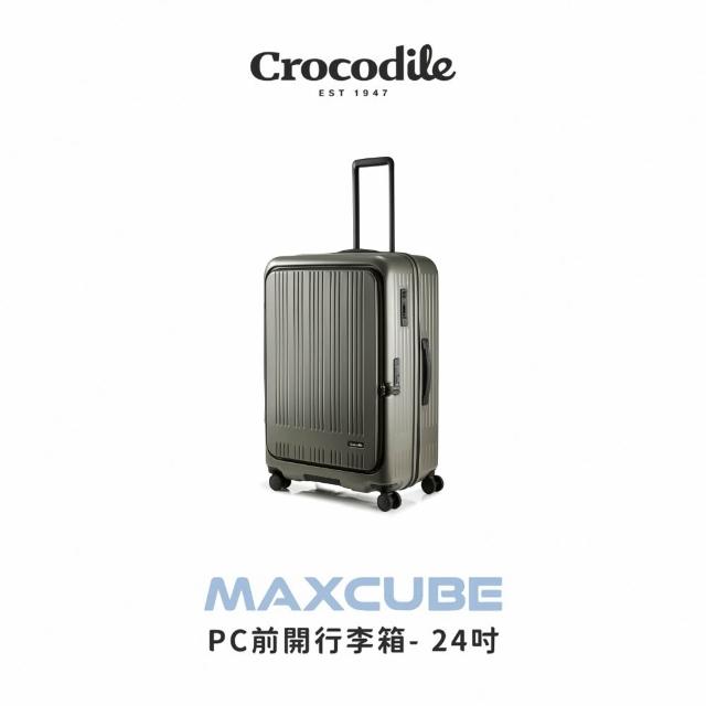 【Crocodile】可擴充PC箱 前開行李箱推薦 24吋 日本靜音輪 TSA鎖-0111-08424(24吋行李箱 全新顏色上市)
