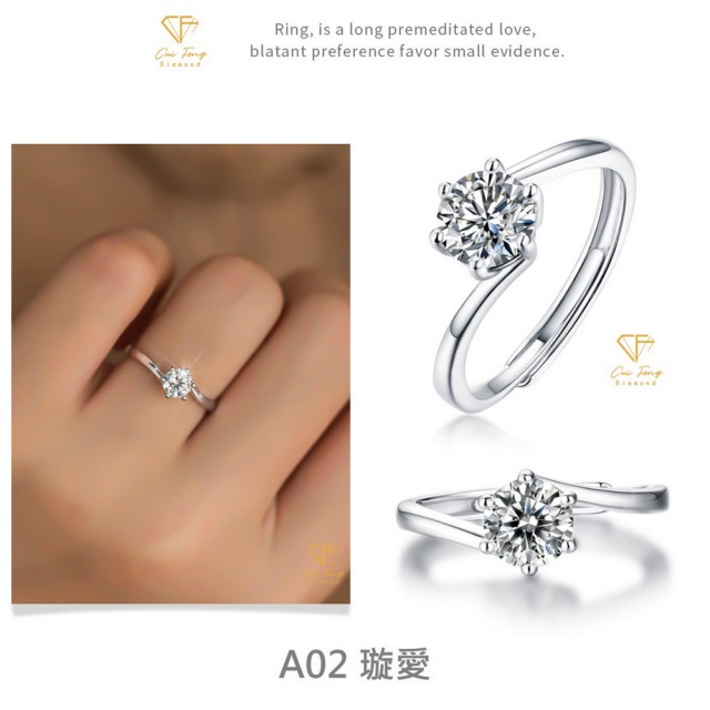 【CF Diamond】閃耀動人 1克拉 618年中慶(戒指 女戒 鑽戒 項鍊 耳環  生日禮物 求婚)