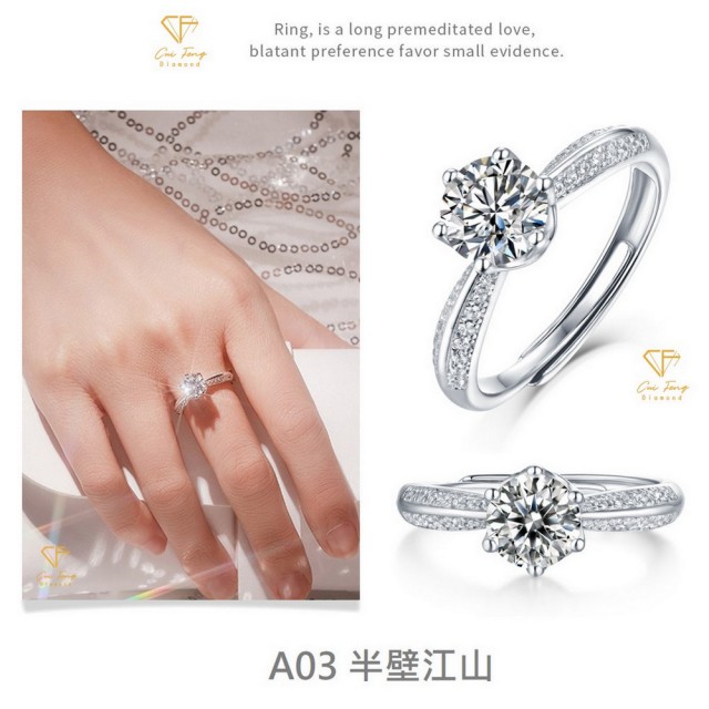 【CF Diamond】閃耀動人 1克拉 618年中慶(戒指 女戒 鑽戒 項鍊 耳環  生日禮物 求婚)