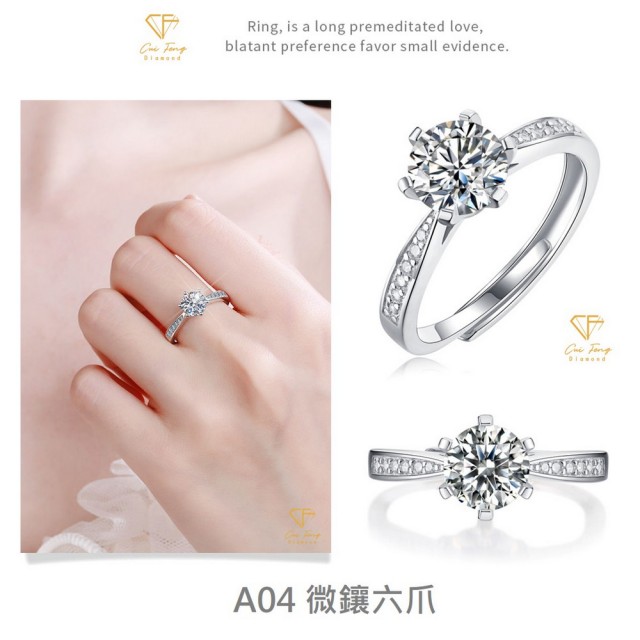 【CF Diamond】閃耀動人 1克拉 618年中慶(戒指 女戒 鑽戒 項鍊 耳環  生日禮物 求婚)