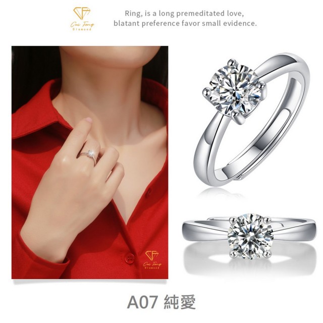 【CF Diamond】閃耀動人 1克拉 618年中慶(戒指 女戒 鑽戒 項鍊 耳環  生日禮物 求婚)