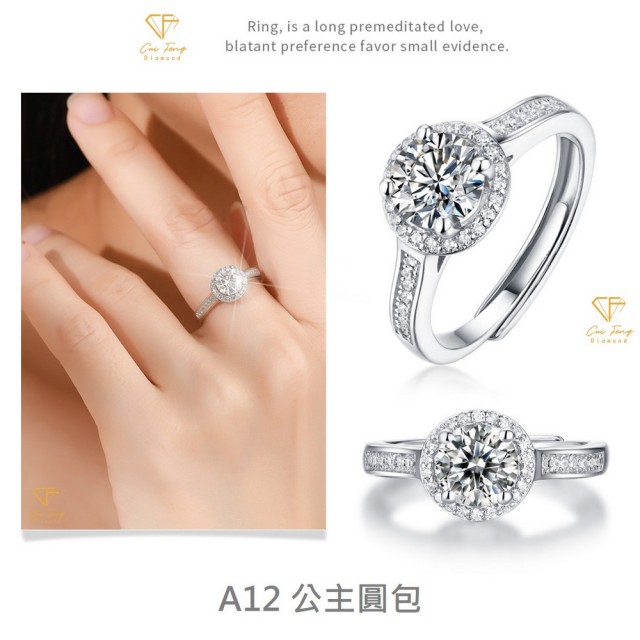 【CF Diamond】閃耀動人 1克拉 618年中慶(戒指 女戒 鑽戒 項鍊 耳環  生日禮物 求婚)