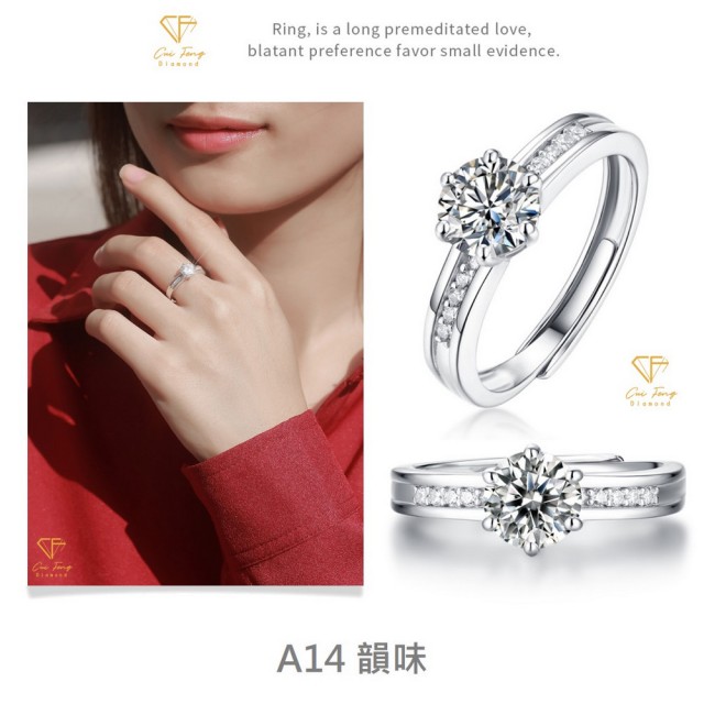 【CF Diamond】閃耀動人 1克拉 618年中慶(戒指 女戒 鑽戒 項鍊 耳環  生日禮物 求婚)