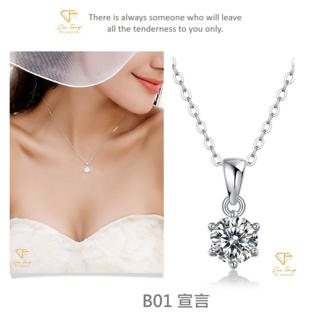 【CF Diamond】閃耀動人 1克拉 618年中慶(戒指 女戒 鑽戒 項鍊 耳環  生日禮物 求婚)