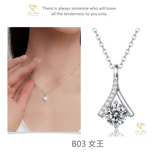【CF Diamond】閃耀動人 雙11 1克拉 莫桑鑽系列(戒指 女戒 鑽戒 項鍊 耳環  生日禮物 求婚)